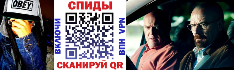 АМФЕТАМИН 97% Егорьевск