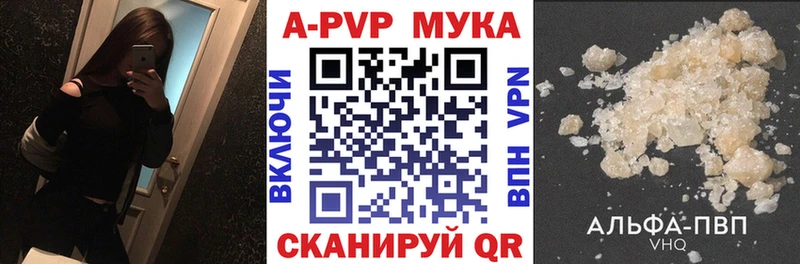Alfa_PVP крисы CK darknet официальный сайт Егорьевск