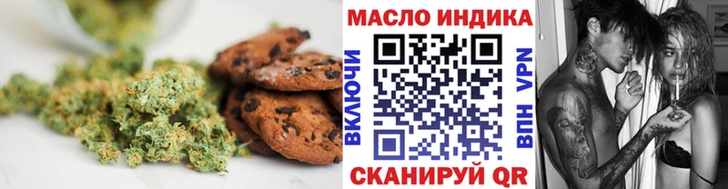 сколько стоит гидра зеркало Печенье с ТГК конопля Егорьевск