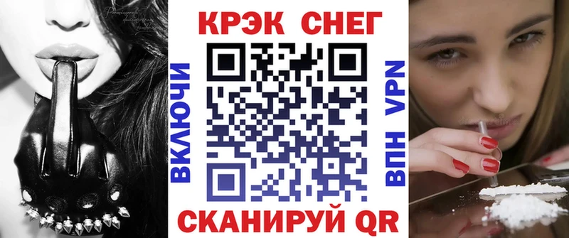 Cocaine Боливия мориарти Telegram Егорьевск
