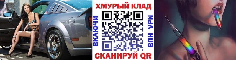 ГЕРОИН афганец  цена наркотик  Егорьевск 