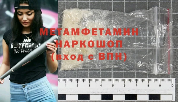 гашишное масло Верея