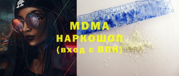 мескалин Вязьма