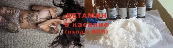 мескалин Вязьма