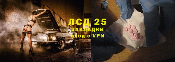 дживик Верхнеуральск