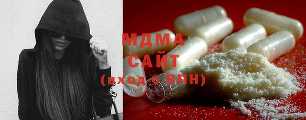 мескалин Вязьма