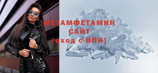 гашишное масло Верея