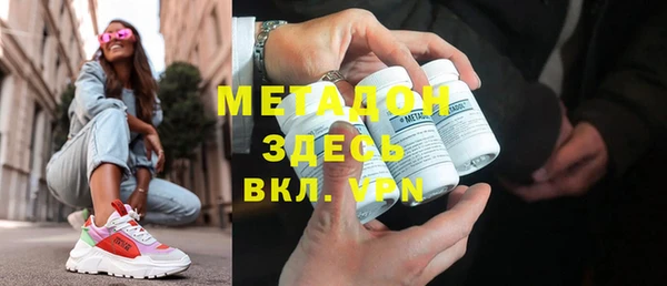 MDMA Premium VHQ Волоколамск