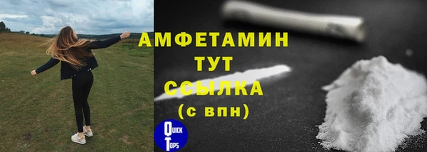 гашишное масло Верея