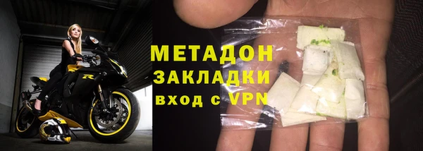 ALPHA PVP Вязники