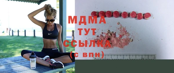 мескалин Вязьма