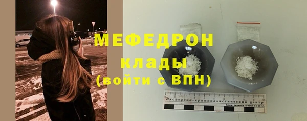 ALPHA PVP Вязники