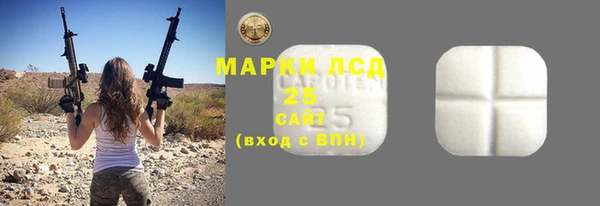 гашишное масло Верея