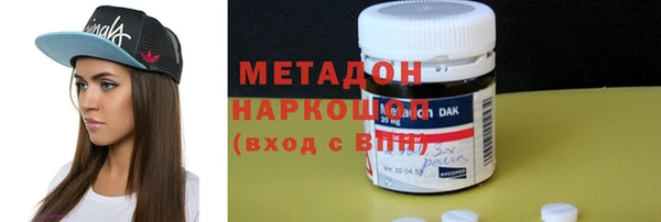 мефедрон Тавда