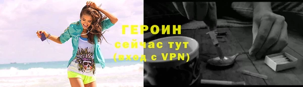 ALPHA PVP Вязники