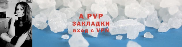 гашишное масло Верея