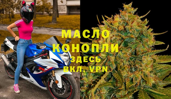 ALPHA PVP Вязники