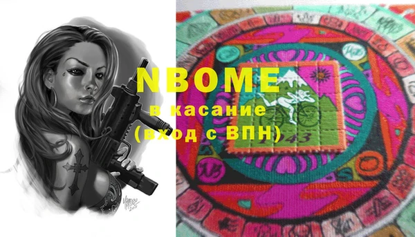 2c-b Бронницы
