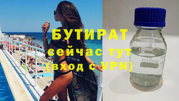 2c-b Бронницы
