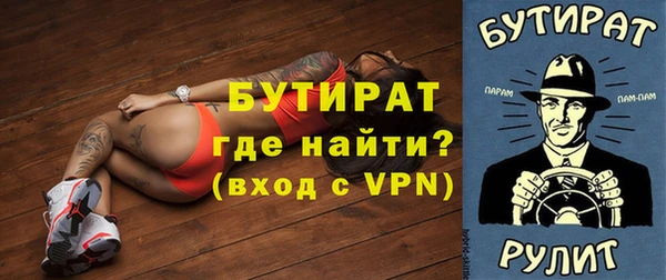 Альфа ПВП Верхний Тагил