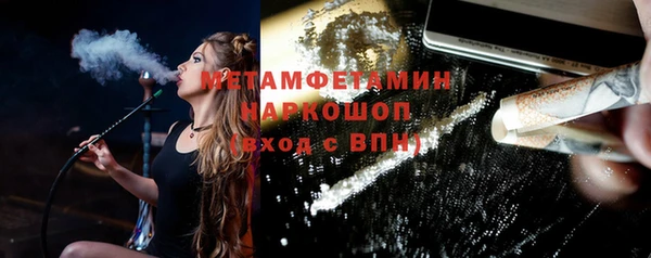 дживик Верхнеуральск