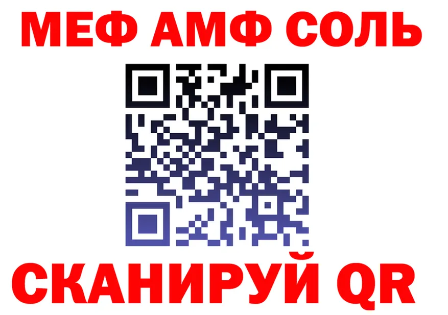 МЯУ-МЯУ 4 MMC ССЫЛКА shop hydra Егорьевск