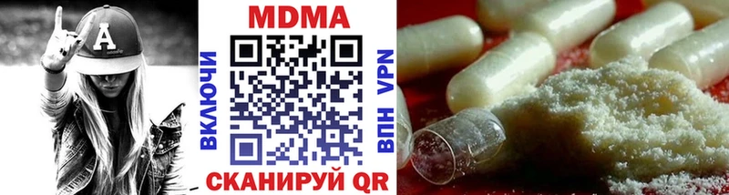 MDMA кристаллы  ОМГ ОМГ tor  Егорьевск 