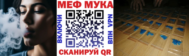 МЕФ 4 MMC  дарк нет клад  Егорьевск 