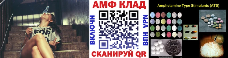 Первитин Methamphetamine  наркошоп  Егорьевск 