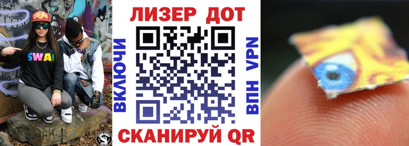 Наркотические марки 1,8мг  закладка  Егорьевск 
