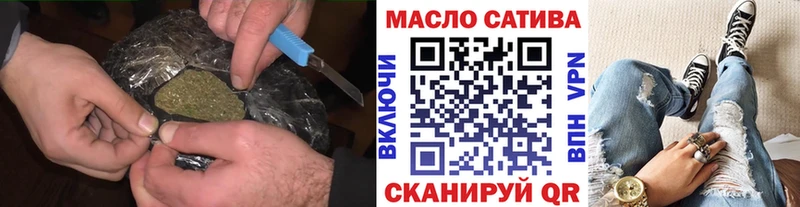 Дистиллят ТГК вейп darknet Telegram Егорьевск