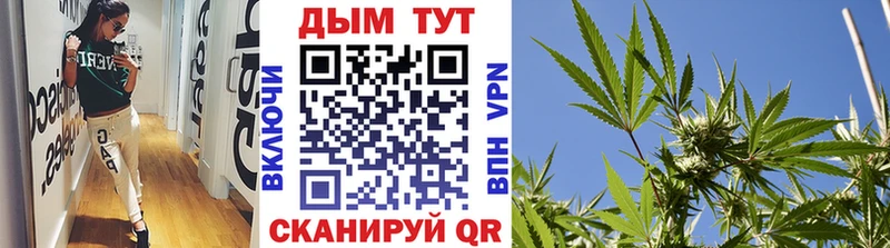 Марихуана гибрид  Егорьевск 